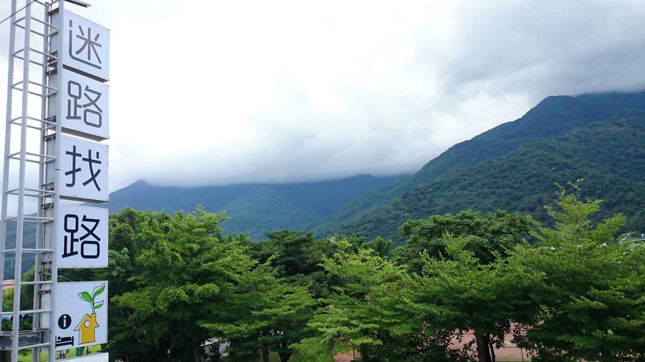Lost And Find Homestay Guanshan Εξωτερικό φωτογραφία